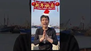 Thumbnail: 再次回到涠洲岛，感觉已经物是人非了，船还是之前的船，人已经换了好几茬了。傻子祝大家马年大吉，马到成功！！