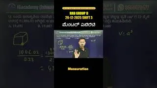 Thumbnail: Mental Ability Short Tricks#twolinemethoud #Shorttricks #mentalability #ishwargiri #govtJobs