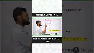 Thumbnail: NEPAL POLICE - INSPECTOR को परिक्षामा 2083 मा सोधेको प्रश्न, Missing Number बाट!