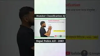 Thumbnail: Nepal Police ASI, IQ question asked in 2083 Loksewa exam.