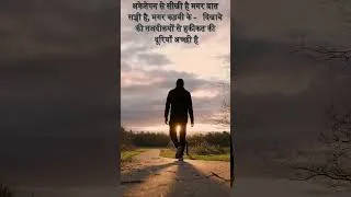 Thumbnail: Positive Mind-set,Self-Confidence,Overcoming Challenges,Positivity