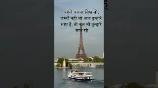 Thumbnail: Positive thoughts, motivational quotes
