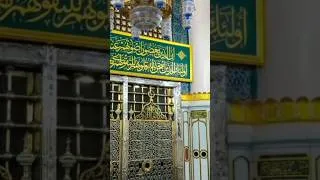 Thumbnail: Kaaba umrah Madina live Makkah live hajj 2025live #makkah #madina #shorts live #naat newnaatsharif