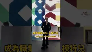 Thumbnail: YouTuber almost to be #IDOL