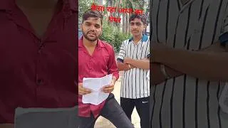 Thumbnail: ITI Exam 2026 Students feedback #iti_exam
