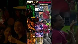 Thumbnail: Week 2 Bigg Boss Tamil 9 சம்பவங்கள் : Shocking Eviction, Gana Vinoth 🔥 #shorts
