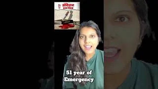 Thumbnail: "क्या है 'Samvidhan Hatya Diwas'? 🛑📜". Emergency 1975  Samvidhan Hatya Divas  Darkest Period #shorts