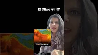 Thumbnail: Why is India Facing a Weak Monsoon? The El Niño Effect 😱☔ #elnino  #weatherimpact #climatechange