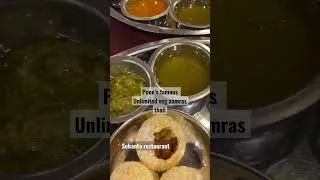 Thumbnail: #punelifestyle #famousshorts #foodie #aamraspuri #thali #sukanta #virals #viralshorts #ytshorts
