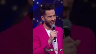 Thumbnail: הפקשוש של צדי צרפתי