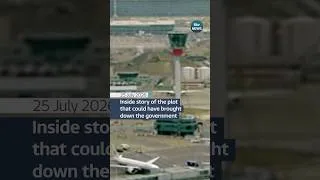 Thumbnail: The biggest surveillance operation in British history