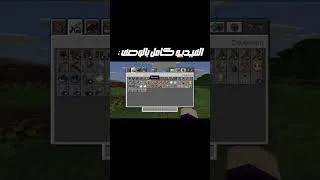 Thumbnail: توتام ولا توتنهام 😂✌🏻