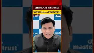 Thumbnail: High Dividend Stocks: Vedanta, Coal India और NMDC में कमाई का मौका! जानिए किसका Dividend सबसे दमदार