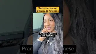 Thumbnail: Xiaomi SU7 can teach you Chinese! #xiaomisu7 #xiaomicar