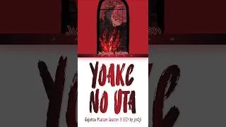 Thumbnail: 「Yoake no Uta」jo0ji × Jujutsu Kaisen Season 3 #よあけのうた　#jo0ji #JujutsuKaisen #CullingGame #呪術廻戦 #死滅回游