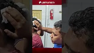 Thumbnail: রাজবাড়ীতে অ‌টো‌রিক্সা সি‌ন্ডি‌কে‌টের হামলায় সাংবাদিকসহ আহত বেশ ক‌য়েকজন #rajbari #clash #jamunatv