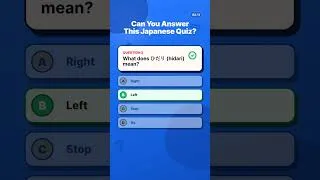 Thumbnail: Can you answer this Japanese Quiz? 🇯🇵 #shorts