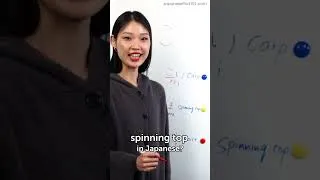 Thumbnail: How to Read and Write Hiragana Alphabet | こ (ko)