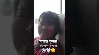 Thumbnail: Japanese Girl Speaking Bengali ❄️🤍😊