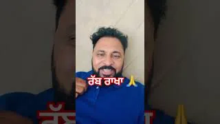 Thumbnail: Web series Maldarshada 245 ( song..ਰੱਬ ਰਾਖਾ)