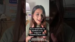 Thumbnail: QUANTUM LEAP 2026 එක්දින වැඩමුළුවට ලියාපදිංචි වෙන්න (0778014705) ❤️