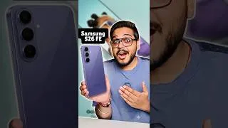 Thumbnail: Samsung S26 FE is here😍 #samsung #galaxys26fe #shorts #ytshorts