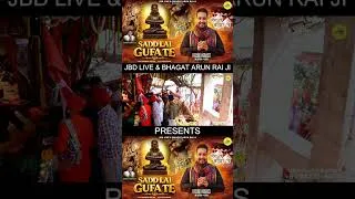 Thumbnail: #bababalaknath #new #bhajan | Sadd Lai Gufa Te | Pirti Silon