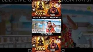 Thumbnail: Pirti Silon | #bababalaknathstatus #shorts | Sadd Lai Gufa Te