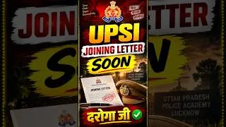Thumbnail: UPSI Joining Letter 🔥☠️ #upsi #upolice2026
