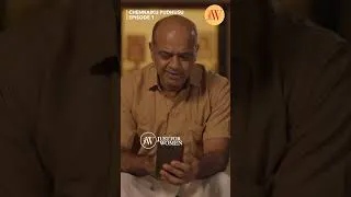 Thumbnail: Your Amma is always listening.