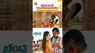 Thumbnail: #disturbmadthawalalla #bentlee #ಬೆಂಟ್ಲಿ #vijayprakash #judahsandhy #chethankumar #santhoshbalaraju