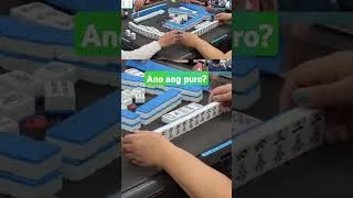 Thumbnail: Ano ang puro?
