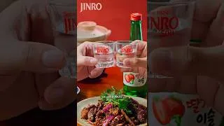 Thumbnail: JINRO ANJU Time in China - Ziran Yangrou #JINRO #ANJUTime #FoodPairing #ChineseFood