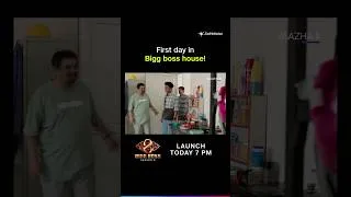 Thumbnail: ഇവിടെ ഭയങ്കര വൈബ് അല്ലേ?