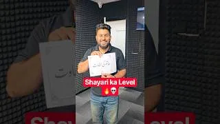Thumbnail: Urdu ka Aagaz 🔥 - Aaj Shaam 6 Baje Ultimate Class 😈