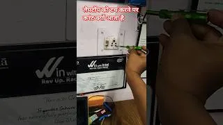 Thumbnail: Laptop Me Currant kyu aata hai || #computerzone #computereducation #computertechnic #computer