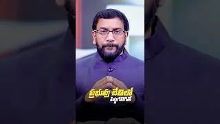 Thumbnail: ఆధ్యాత్మిక స్థితిలో నీవు దిగజారి పోయావా  Dr John Wesly Short Message  #johnwesly #blessiewesly