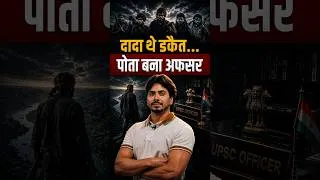 Thumbnail: नौकरी, पैसा, रिश्ते...सब दांव पर लगा दिए UPSC के लिए! | Dev Prabhakar | Motivation |Josh Talks Hindi