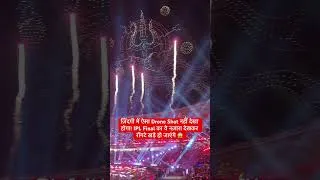 Thumbnail: The Craziest Drone View of the IPL Final You’ll Ever See #shorts #ipl #ipl2026
