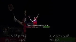 Thumbnail: 【バドミントン】世界最強のディフェンス力!! 遠藤大由の物語予告　#badminton  #shorts #遠藤大由 #hiroyukiendo #バドミントン
