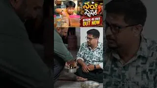 Thumbnail: Mutton vs Relatives | #telugu #shorts #comedy