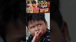 Thumbnail: When Relatives visit home | #telugu #shorts #comedy