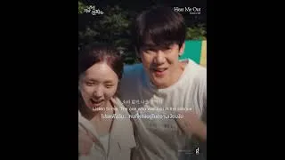 Thumbnail: SURAN (수란) - Hear Me Out | When The Phone Rings (지금 거신 전화는) OST PART 3 | Short MV by JRUOST