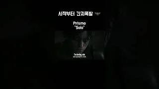 Thumbnail: 시작부터 간지폭발🦇 #shorts