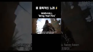 Thumbnail: 좀 중독적인 노래⚡️ #shorts