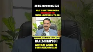 Thumbnail: Effect of Absence of Videography of Search and Seizure - Section 105 BNSS
