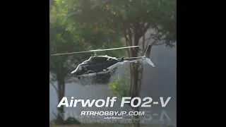 Thumbnail: Unboxing RC Airwolf (Without GPS)