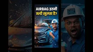 Thumbnail: Car का Airbag Accident होते ही इतनी जल्दी कैसे खुलता है?  | Airbag Working | #airbag #car #shorts