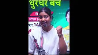 Thumbnail: class 10th 2027 motivational poem by archana maam