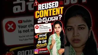 Thumbnail: Reused Content Fix Telugu #shorts #jyothinandyal